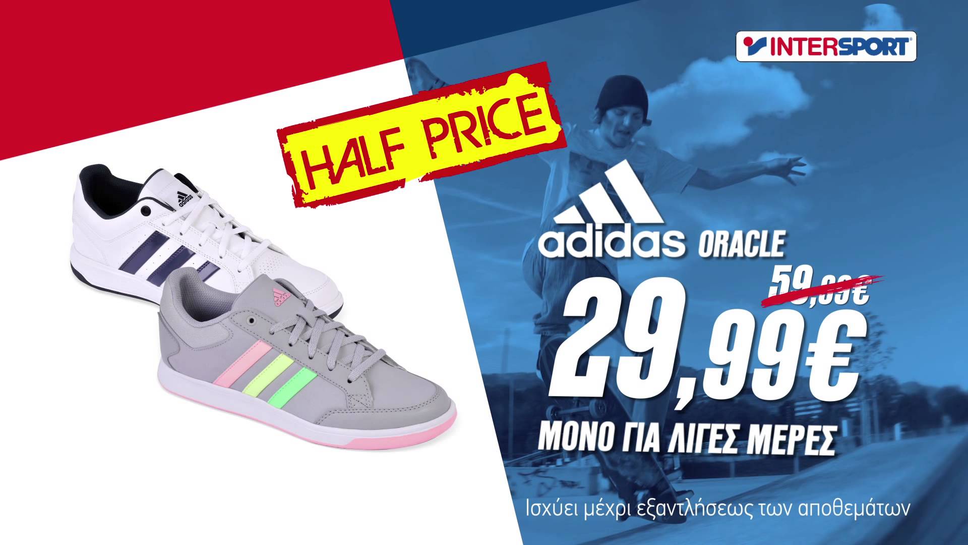 adidas superstar intersport adidas superstar intersport